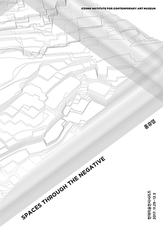 Spaces through the Negative